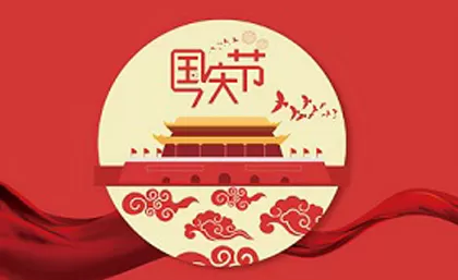 Ankündigung des chinesischen National feiertags