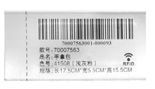 CE34099 Pflege Label