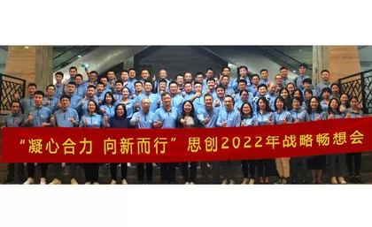 Jahrhundert erfolgreich ein inspirierendes strategisches Seminar abgehalten