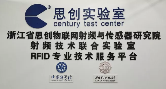 century test center escorts the research and development of products and guarantees their security and their reliability 1 century test center escorts the research and development of products and guarantees their security and their reliability 1