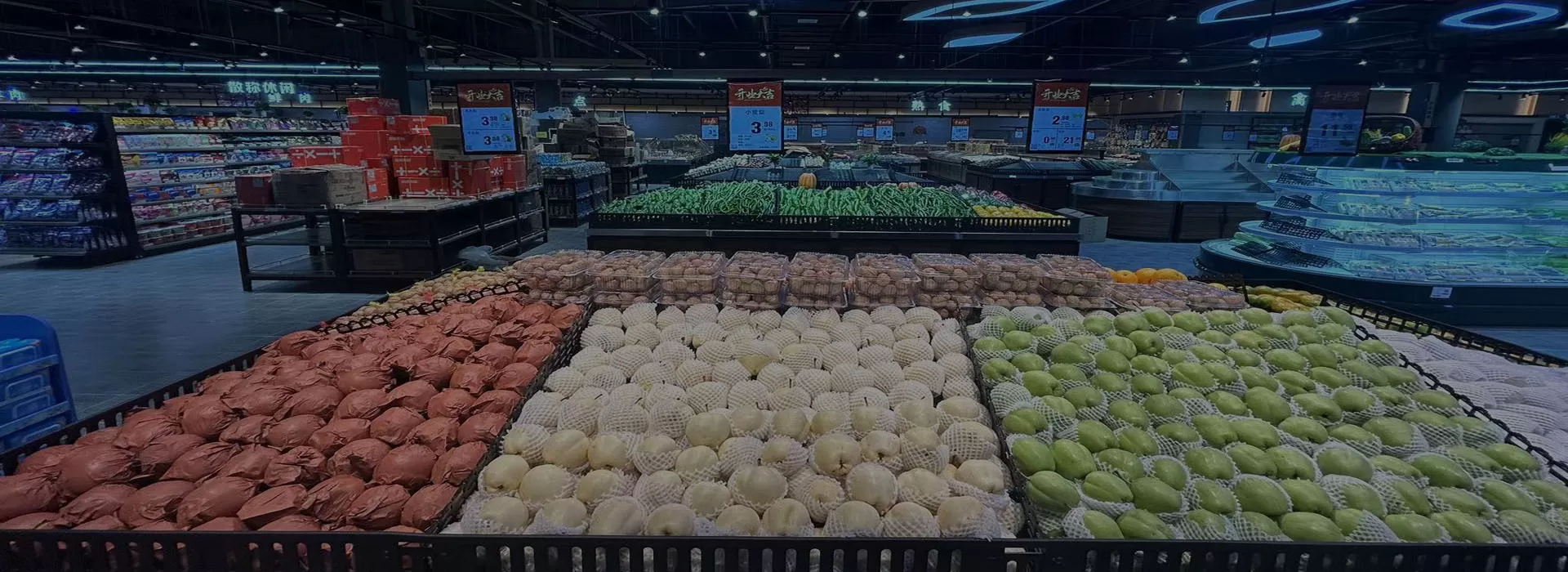 RFID in der Lebensmittel industrie