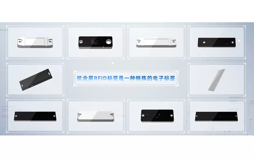 Was sind die innovativen Entwicklungen von CENTURE Asset Management Tags?